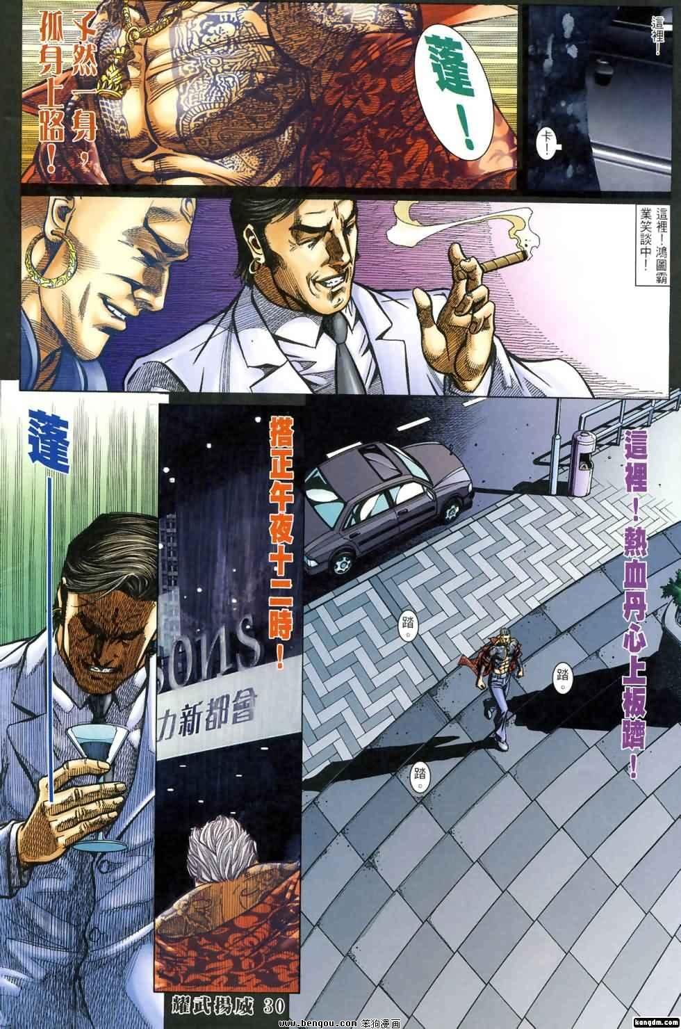 第420话