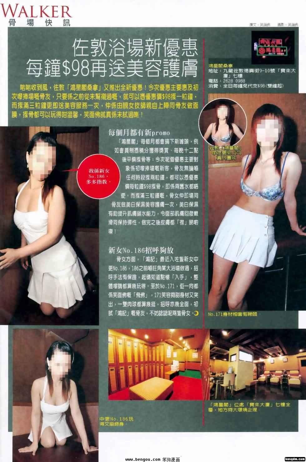 第420话