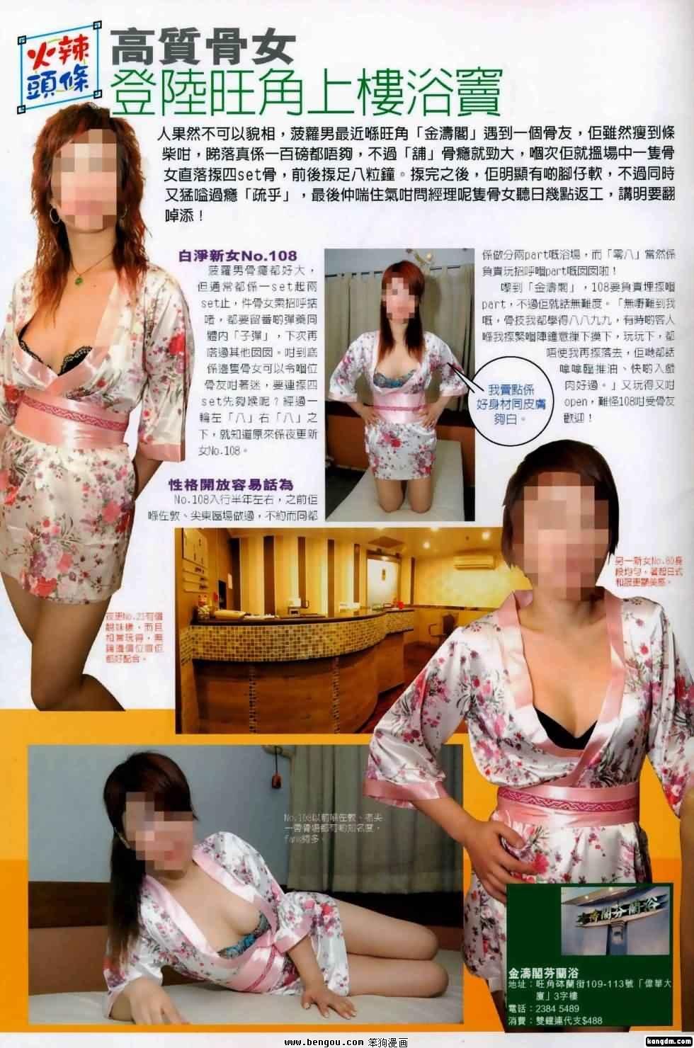 第420话