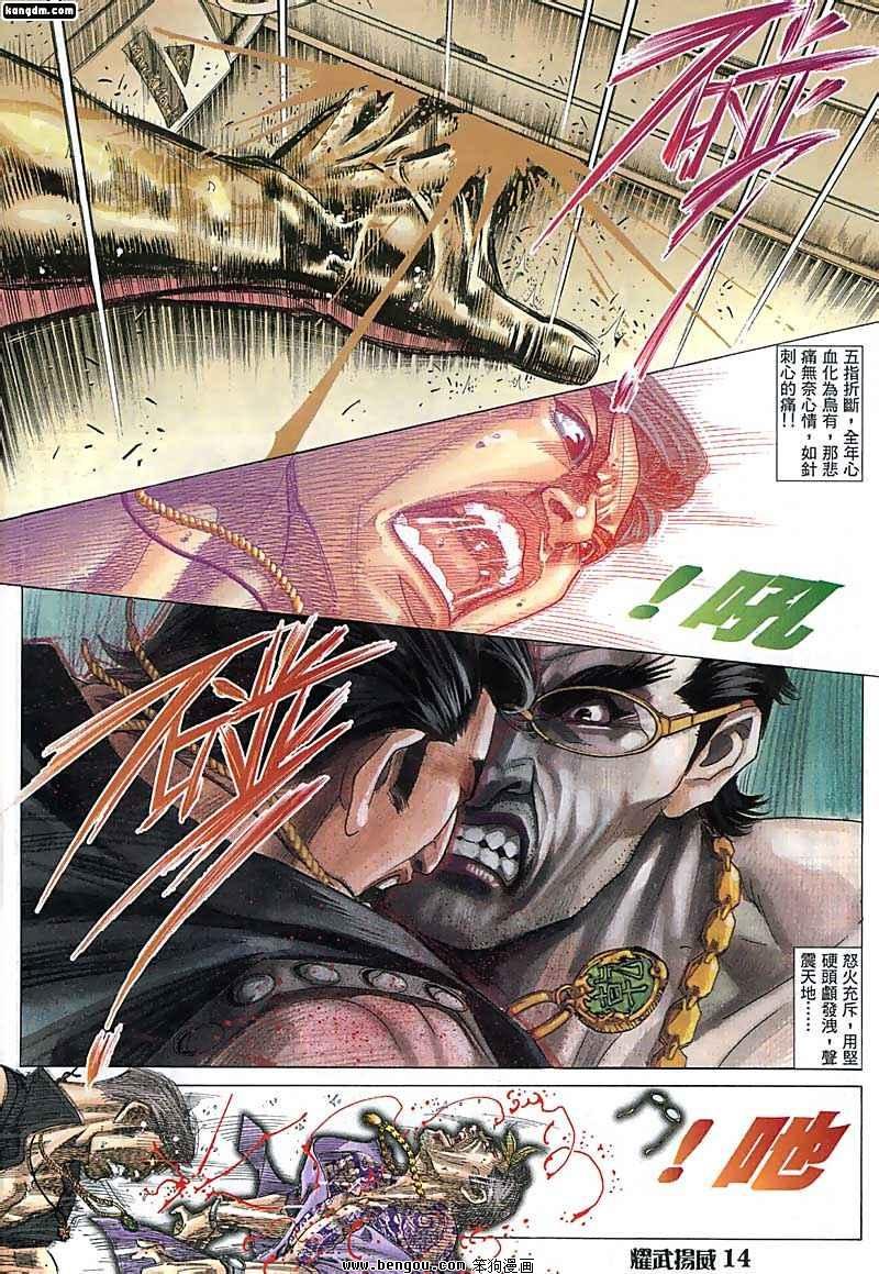 第40话