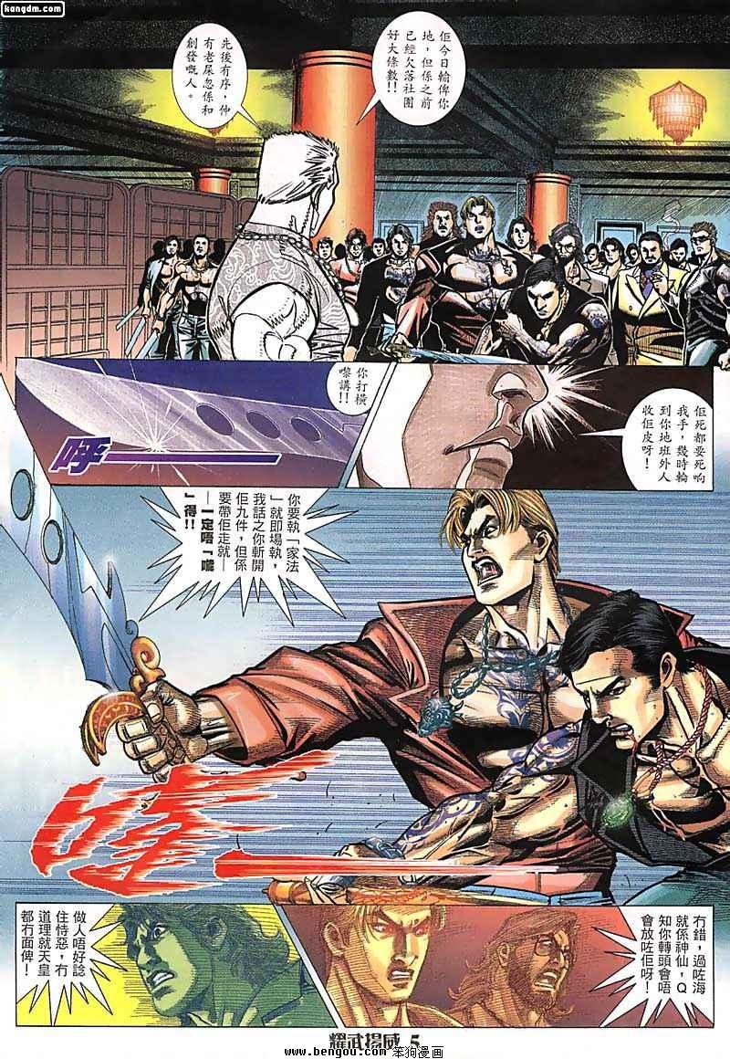 第41话