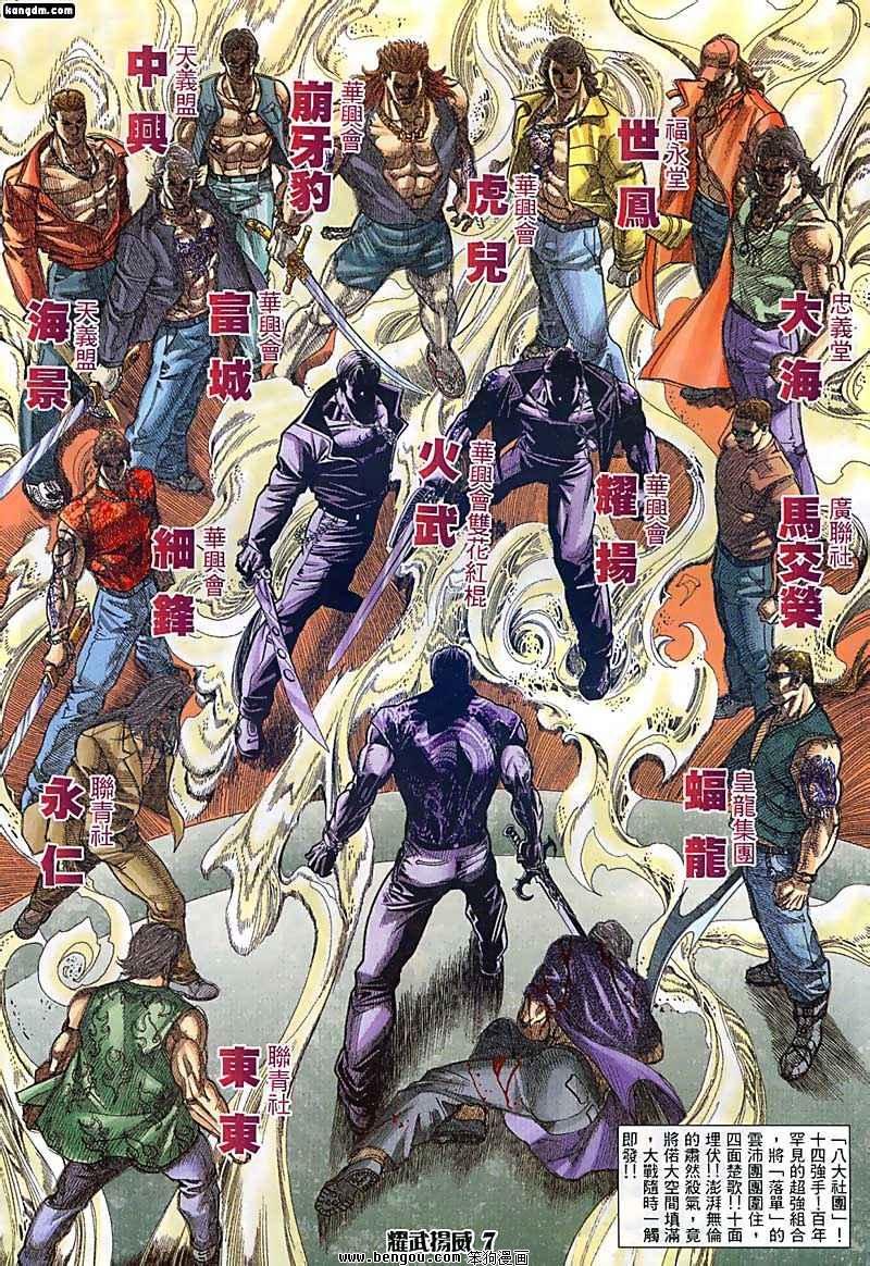 第41话