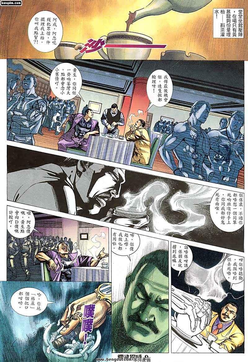 第41话