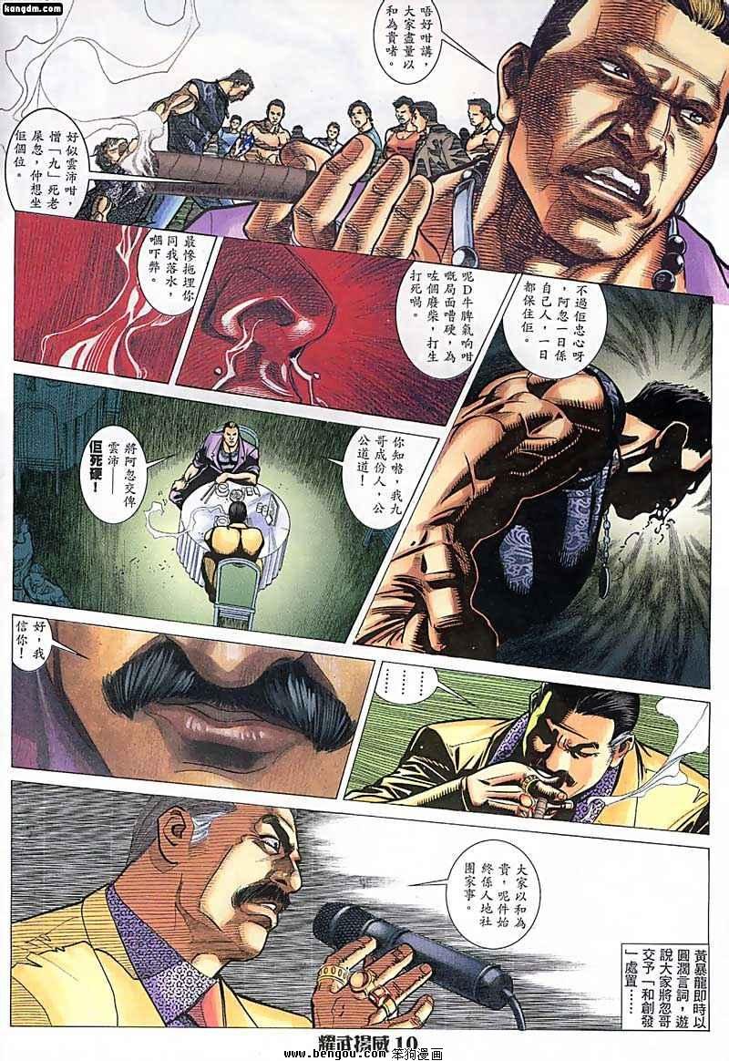 第41话
