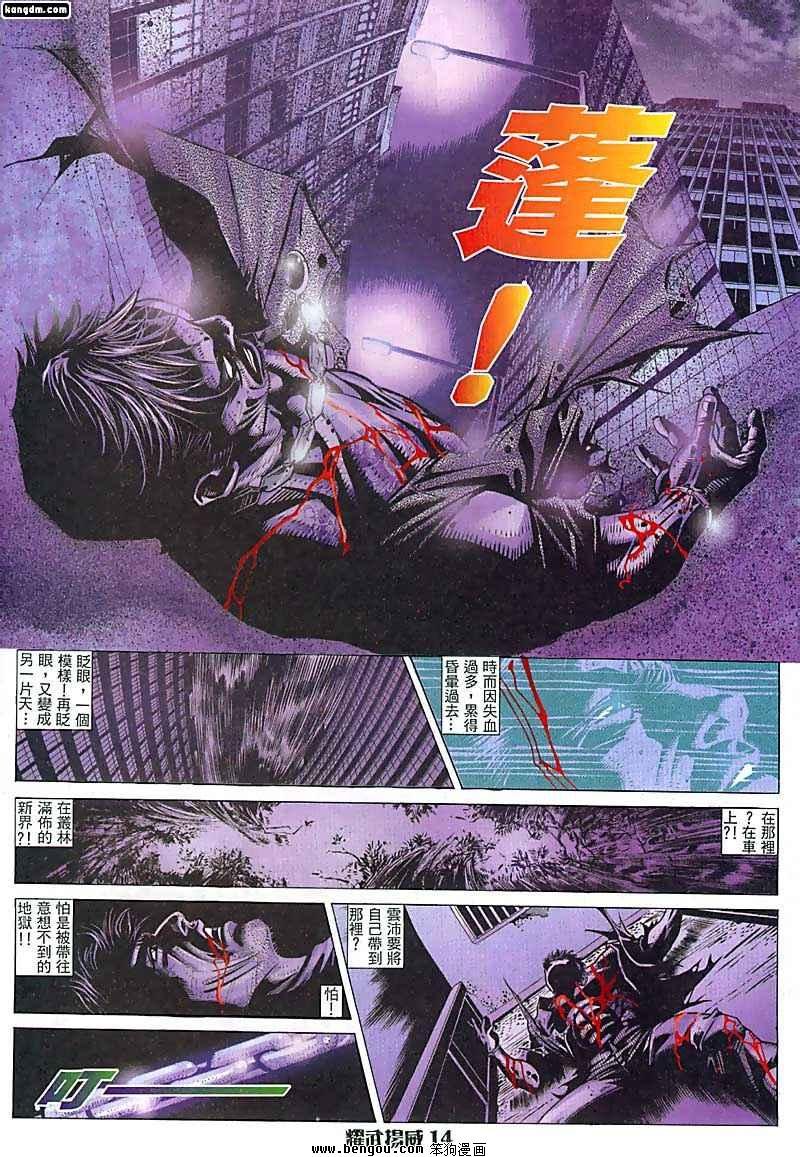 第41话