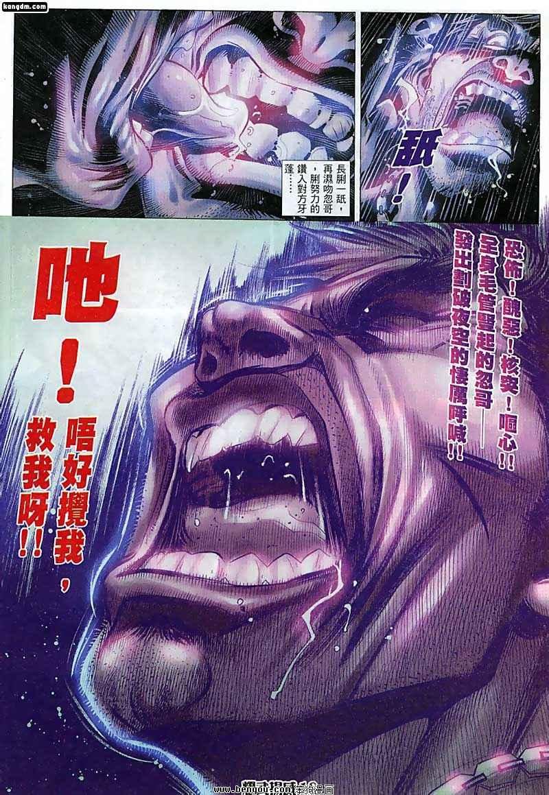 第41话