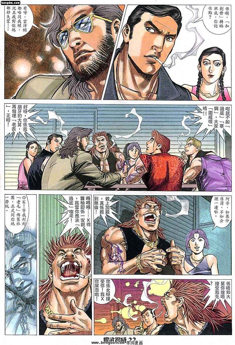 第41话