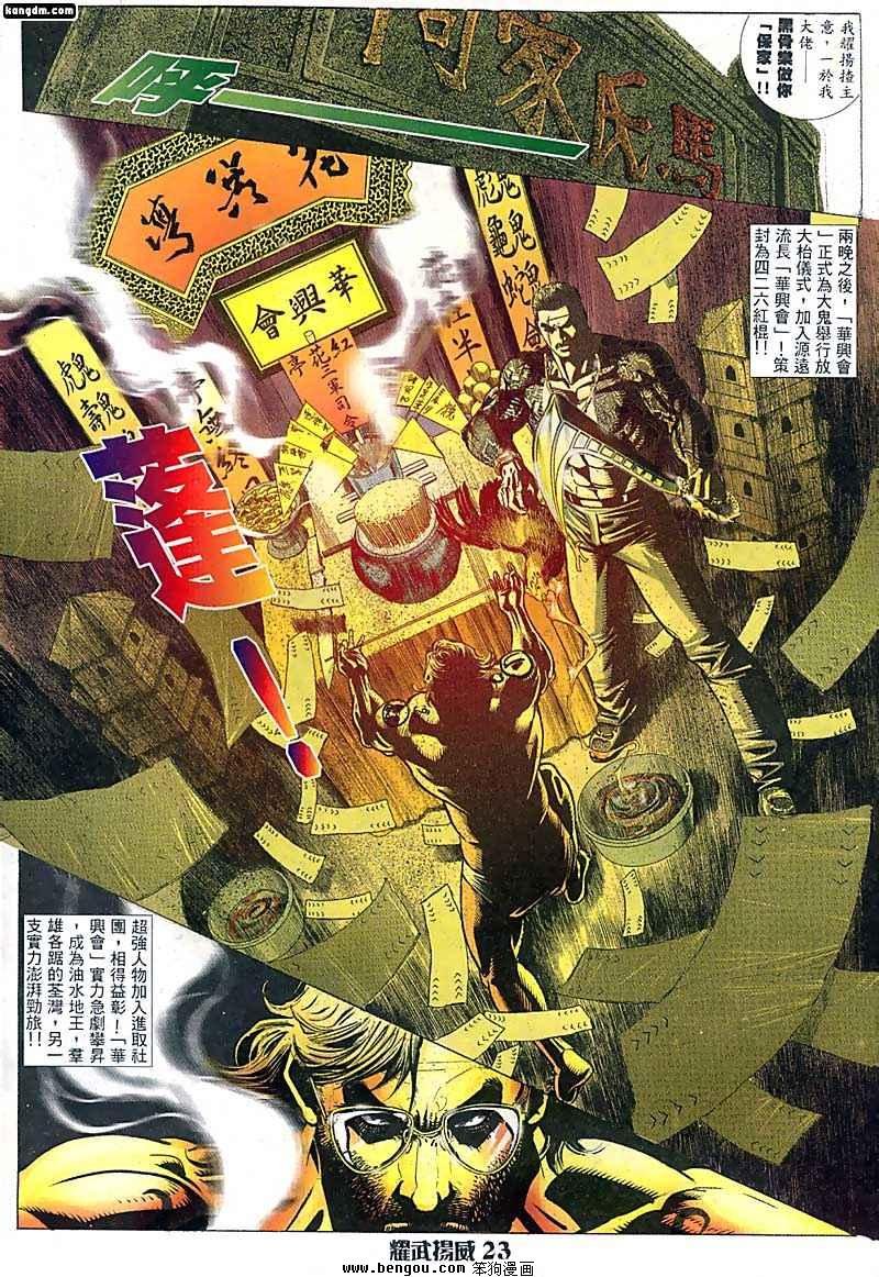 第41话