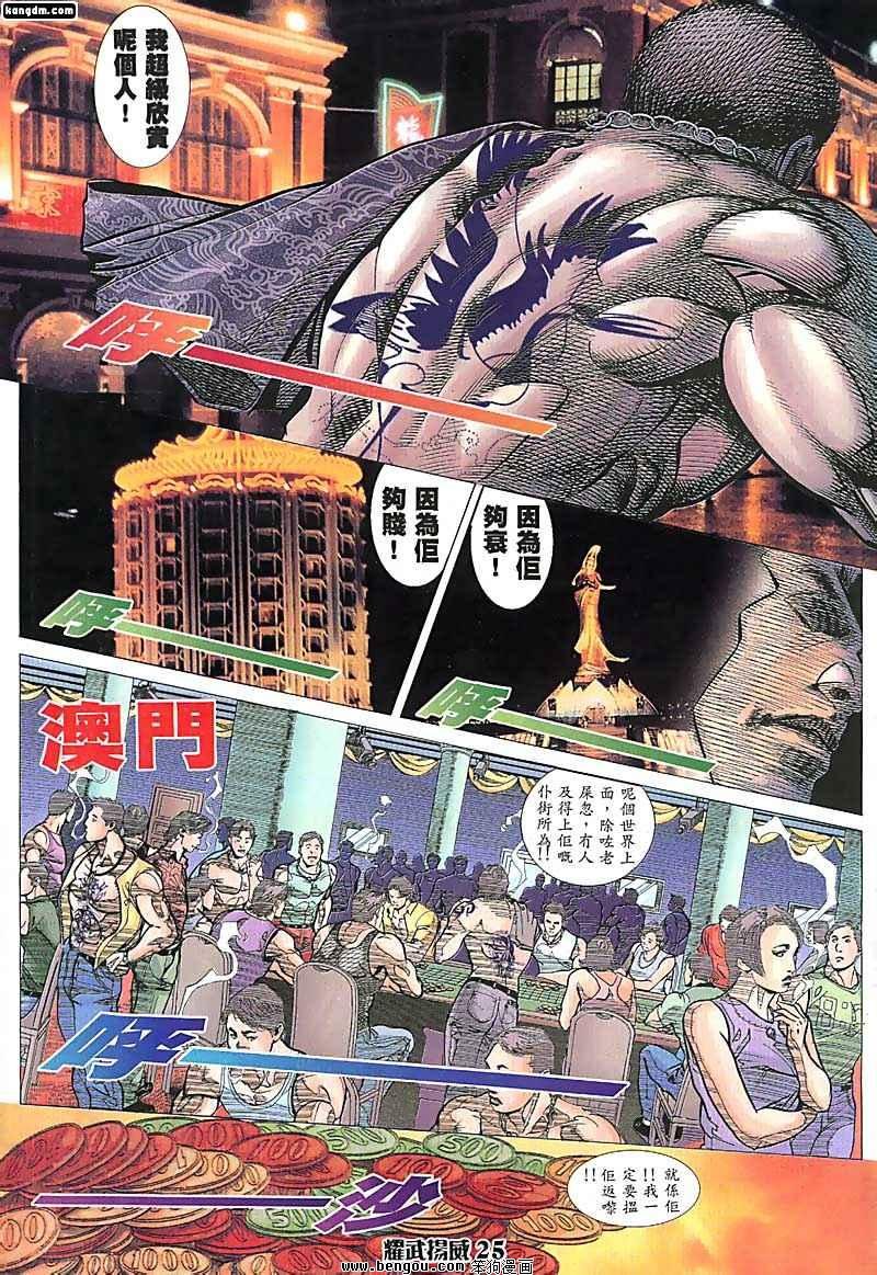 第41话