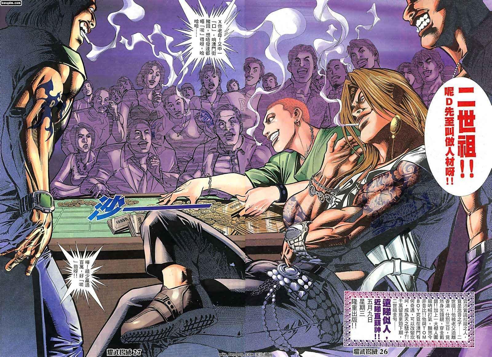 第41话