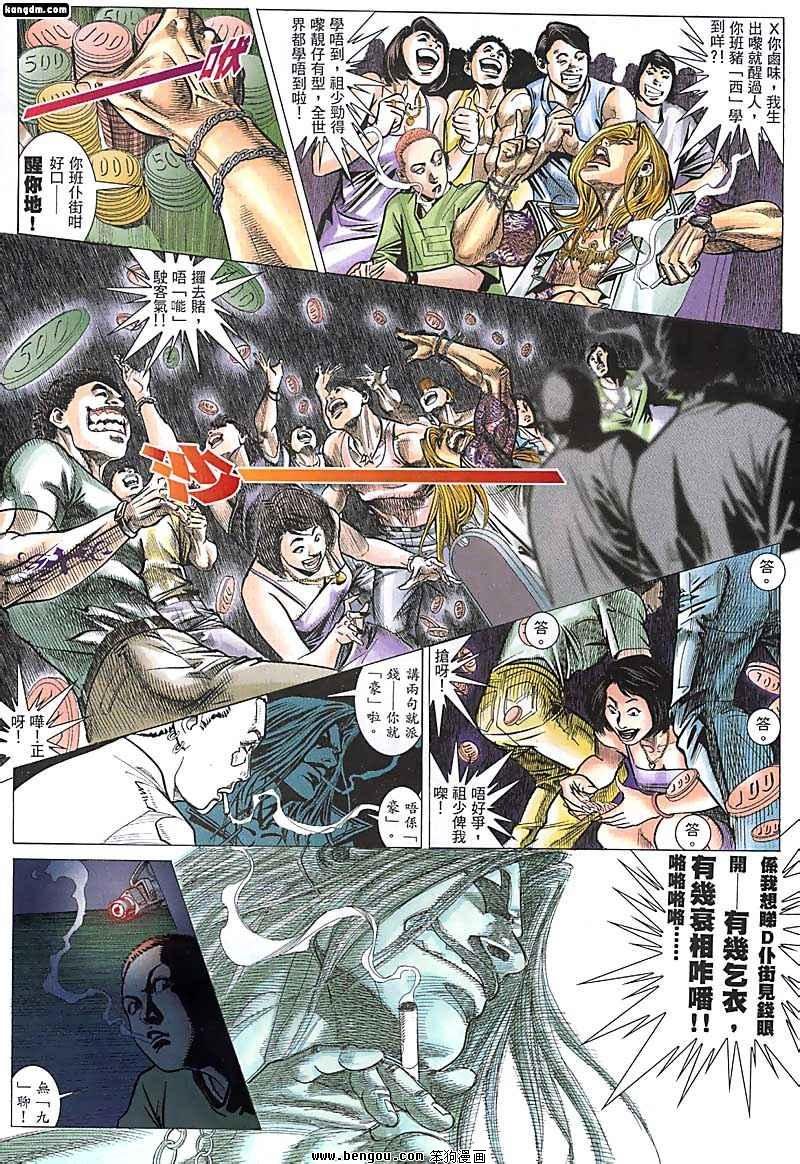 第42话