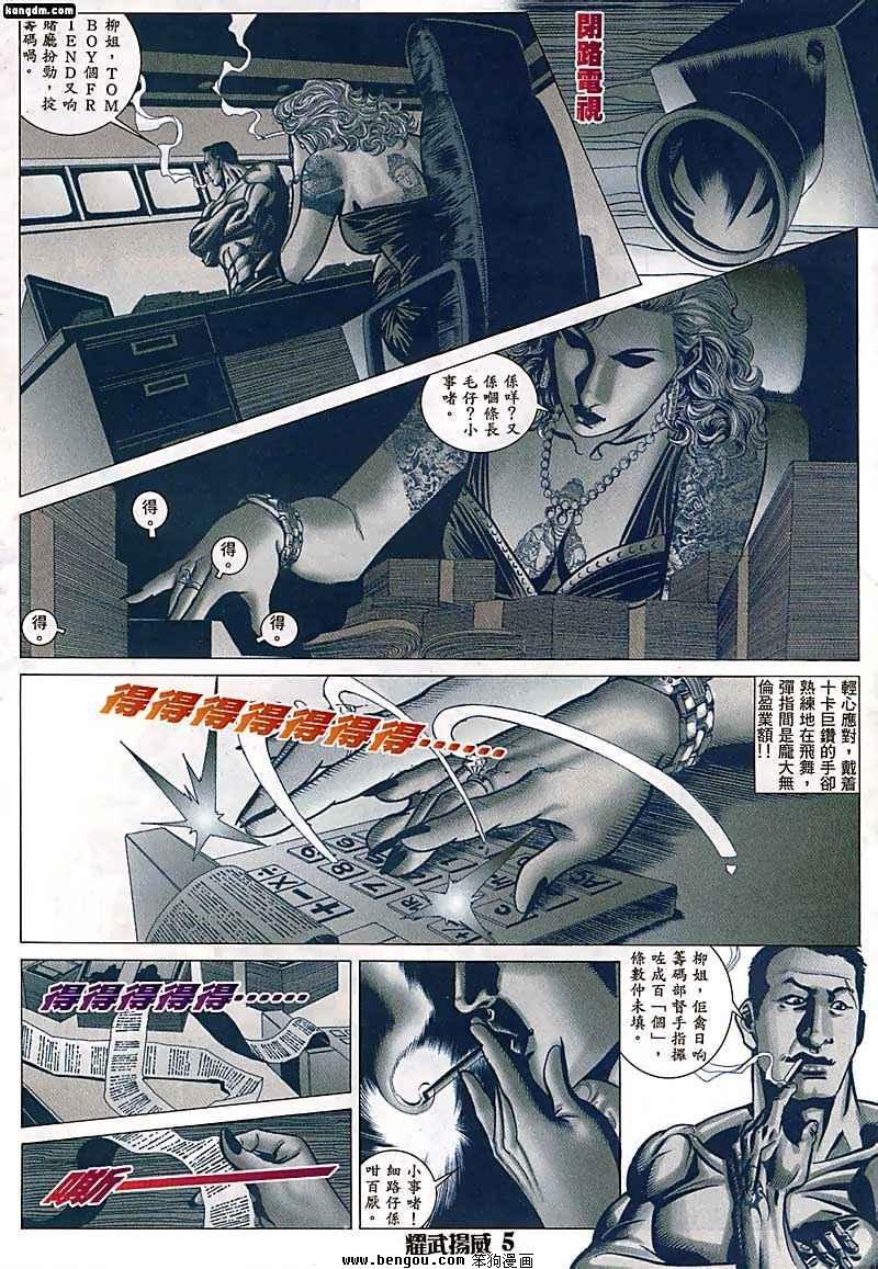 第42话