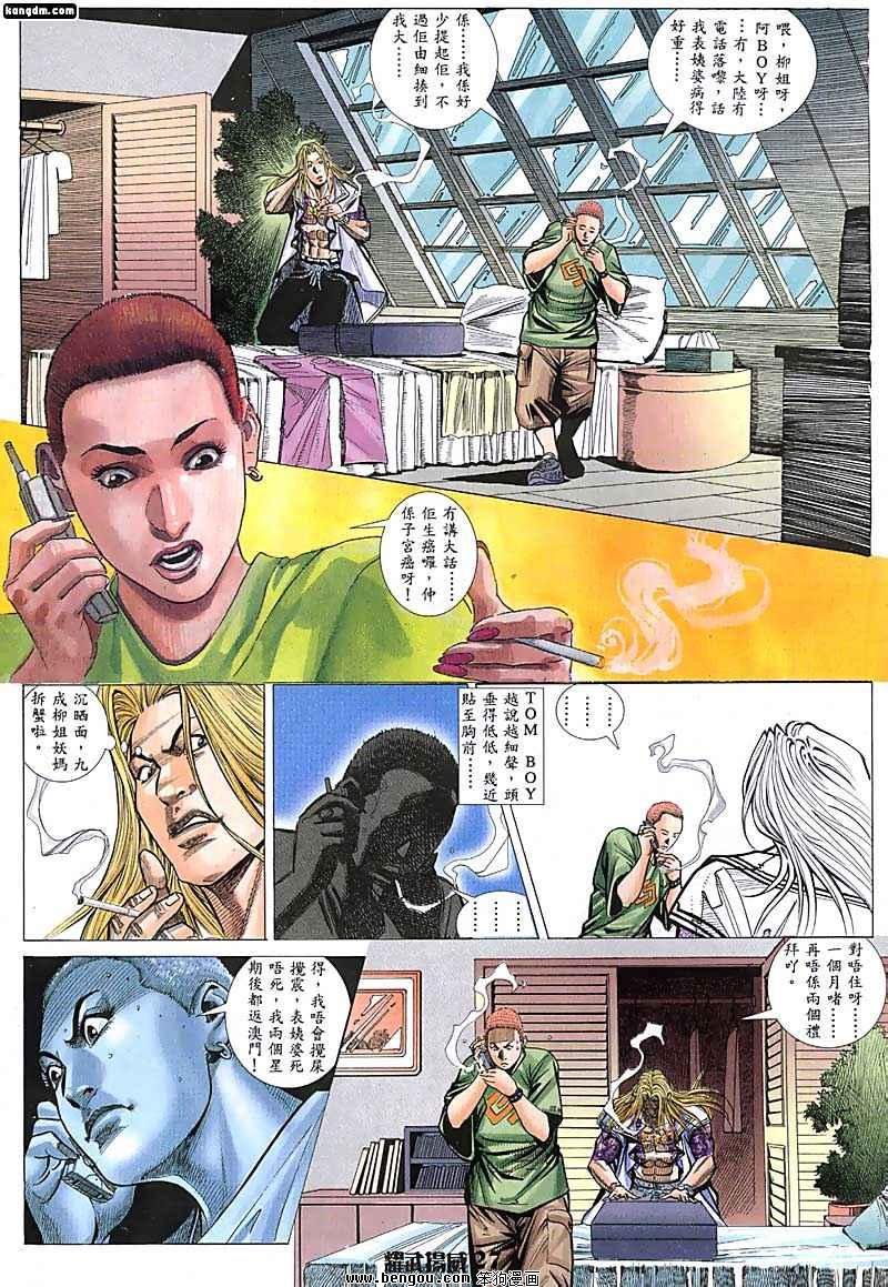 第42话