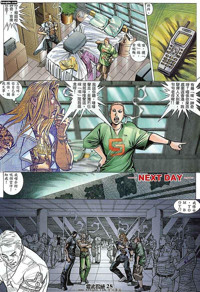 第42话