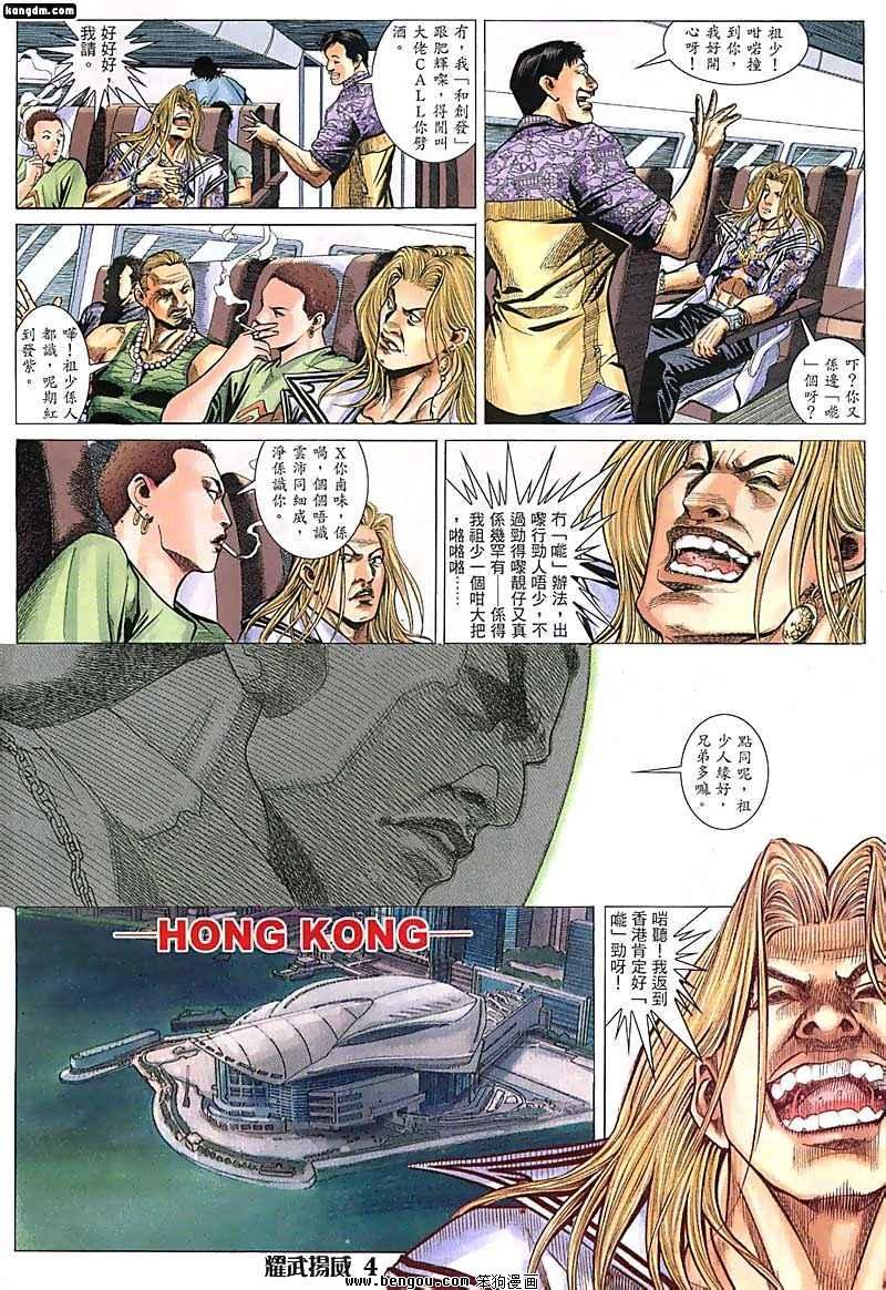 第43话