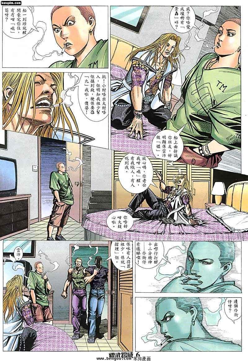 第43话