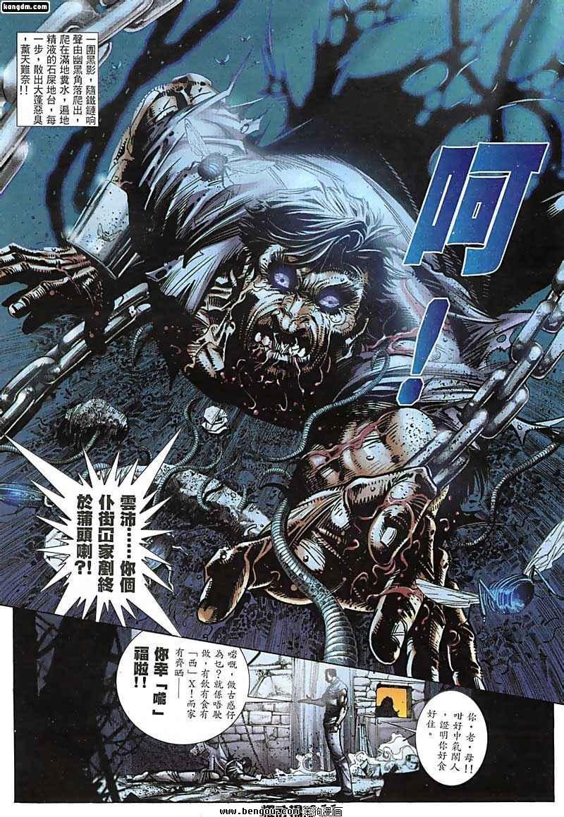 第43话