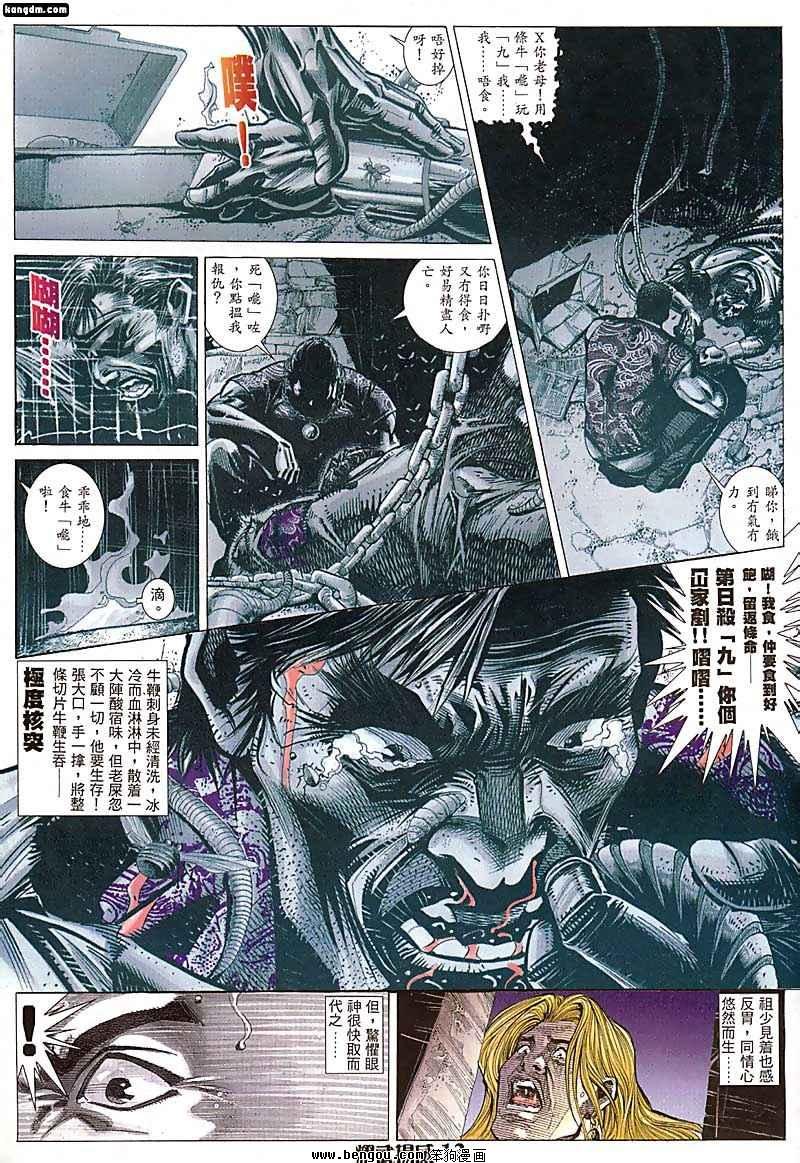 第43话