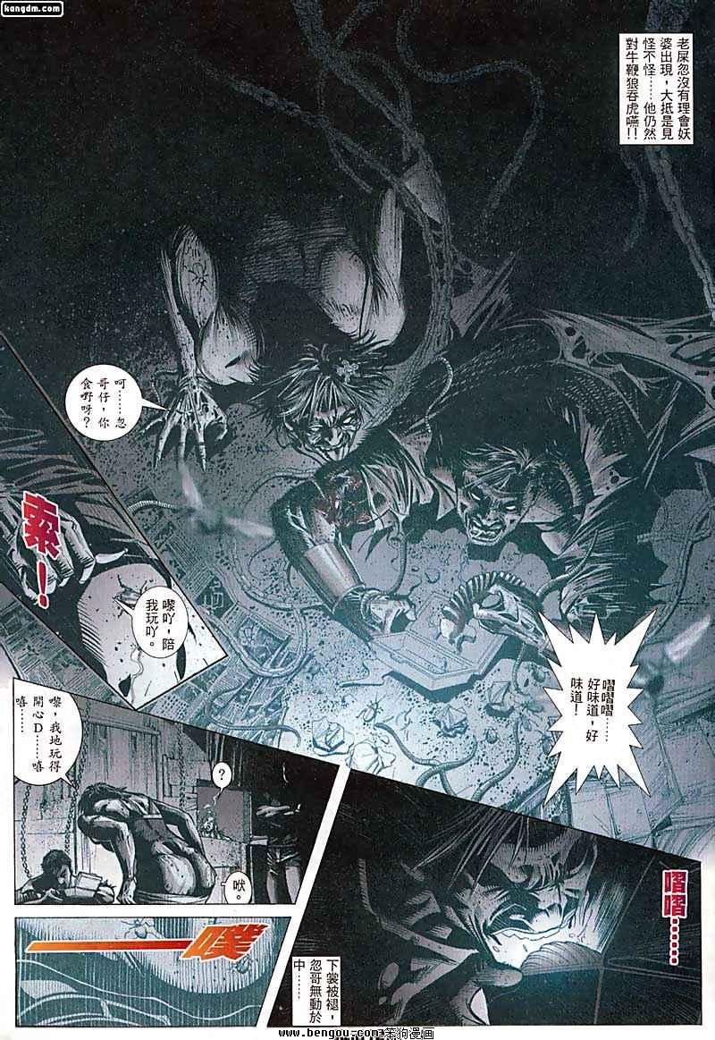 第43话