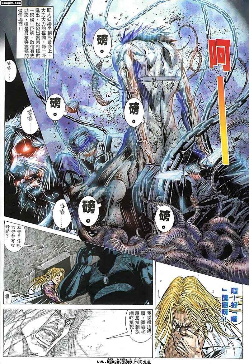 第43话