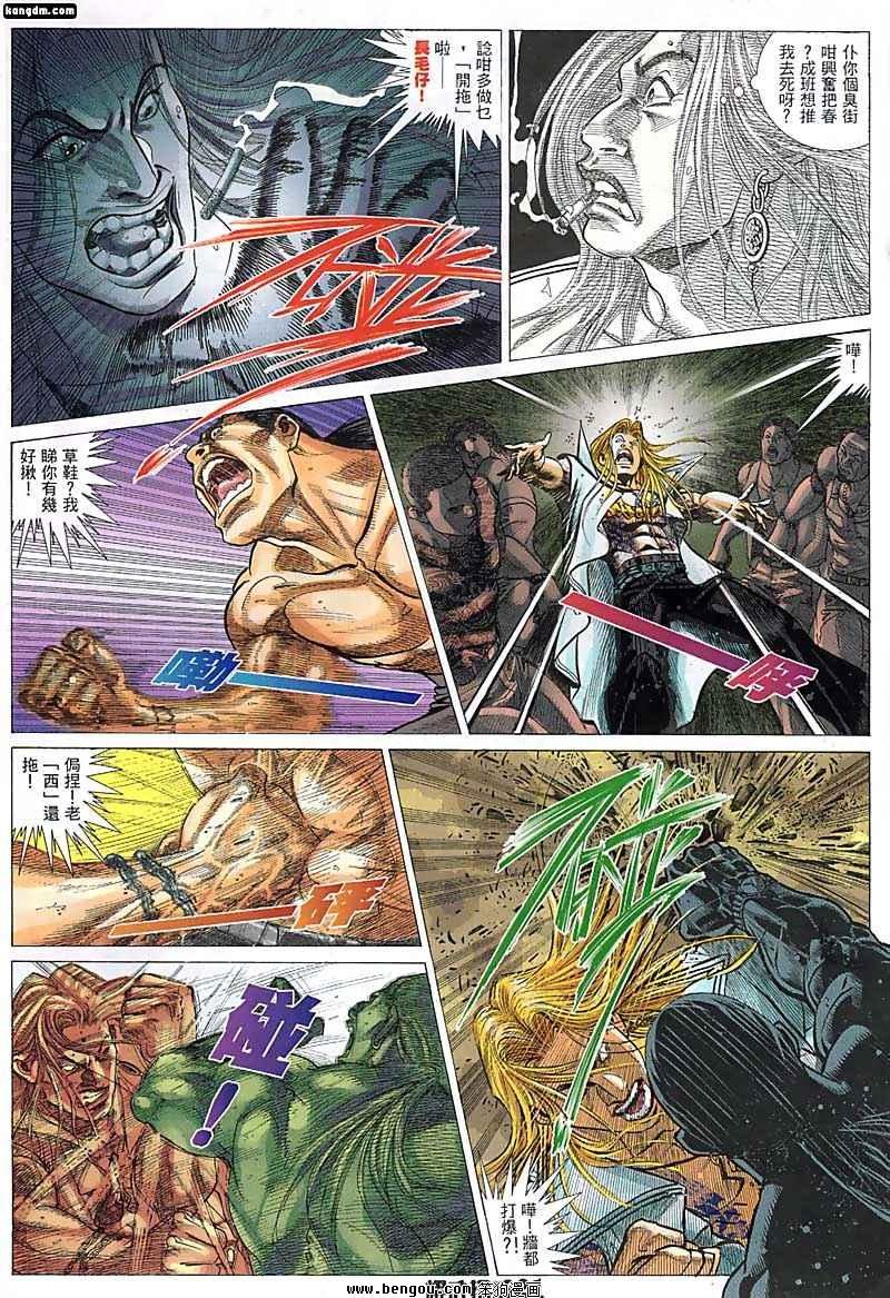 第43话