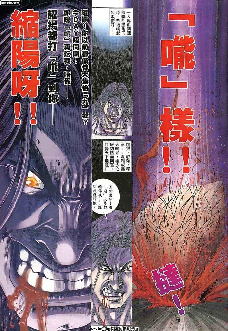 第43话