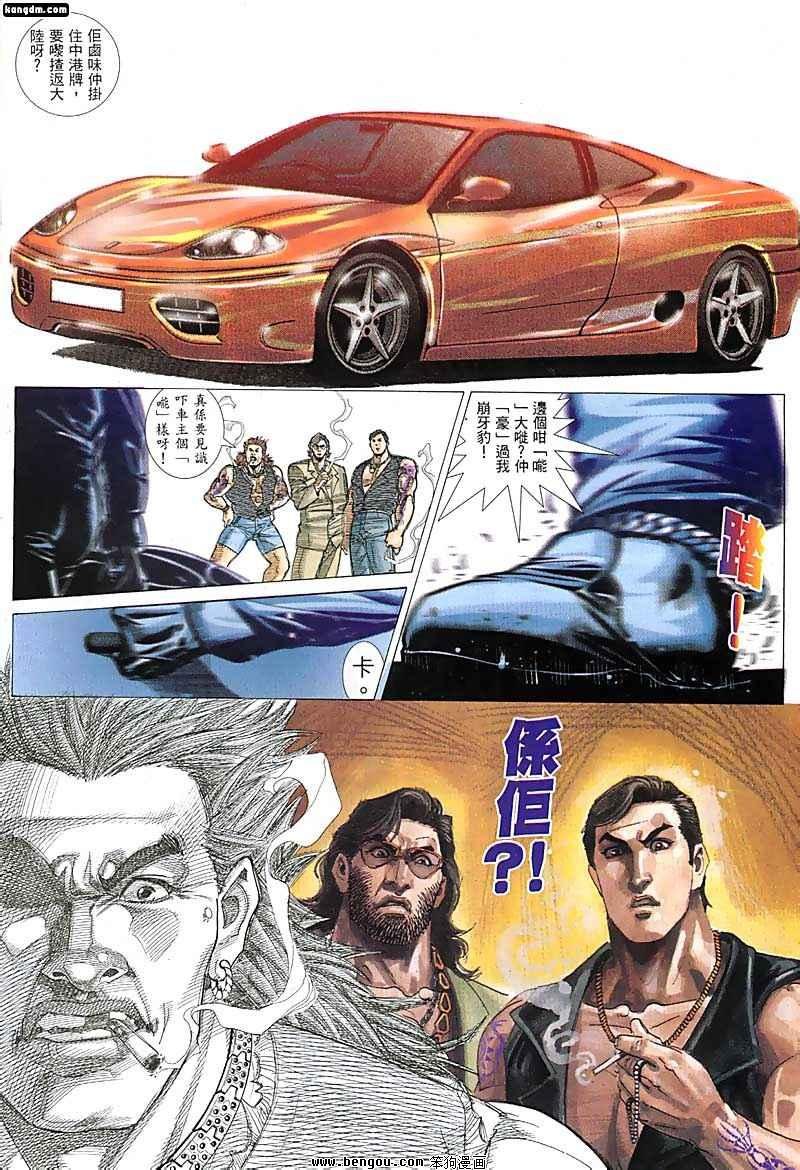 第43话
