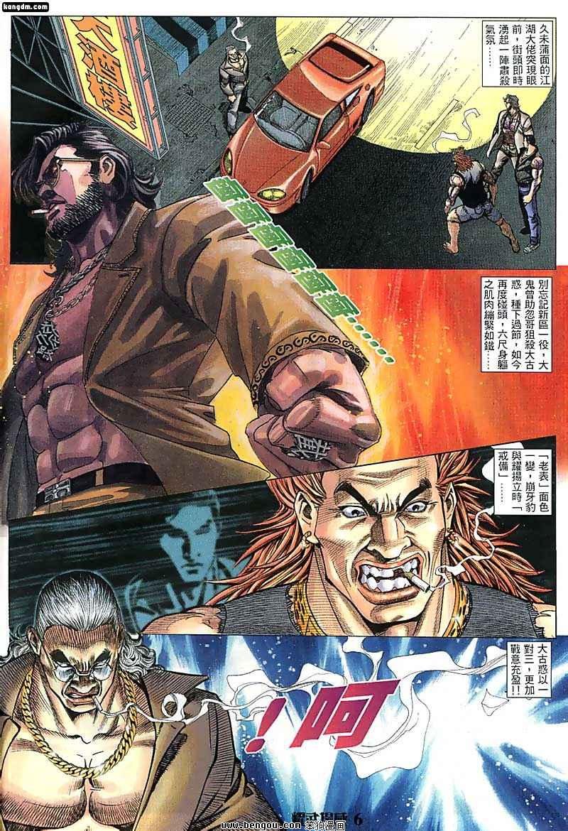 第44话