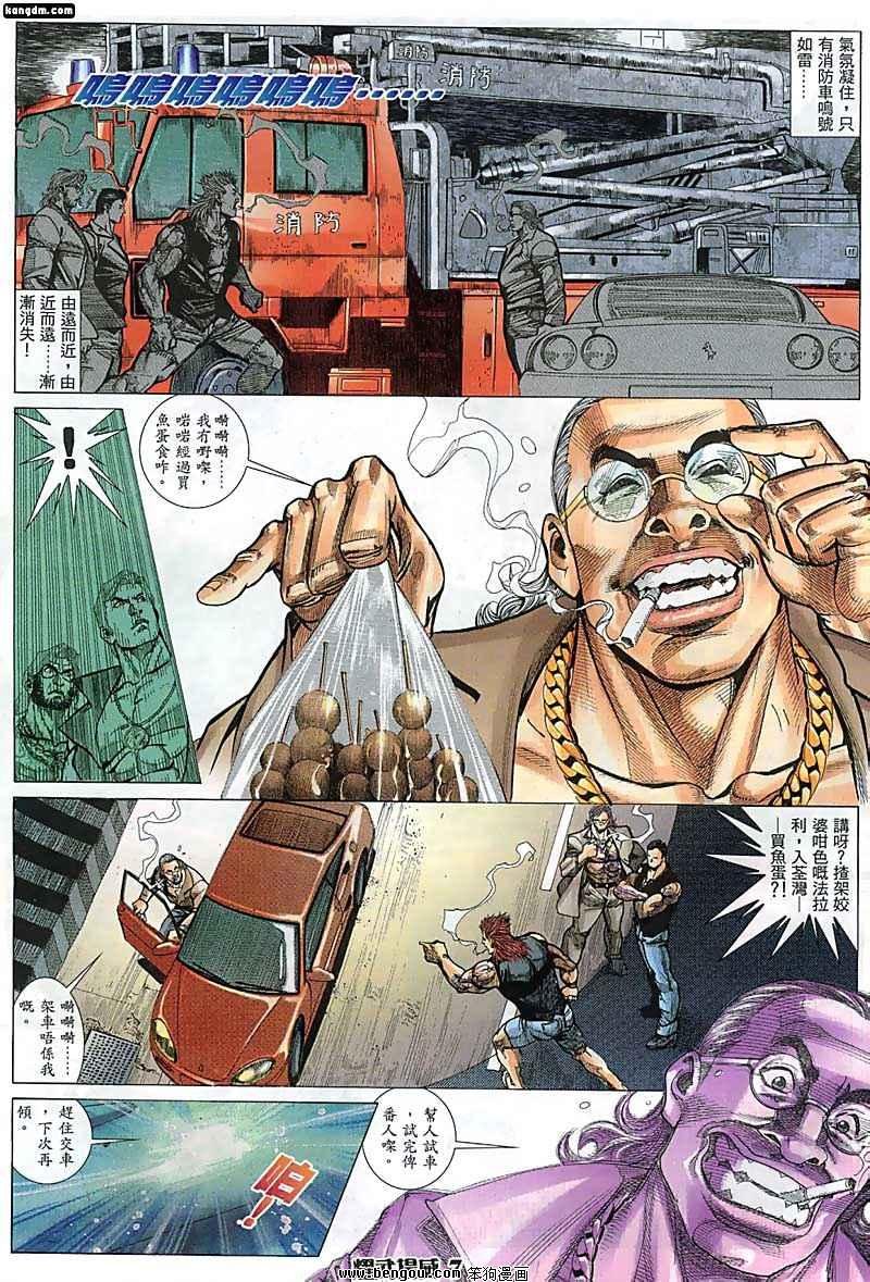 第44话