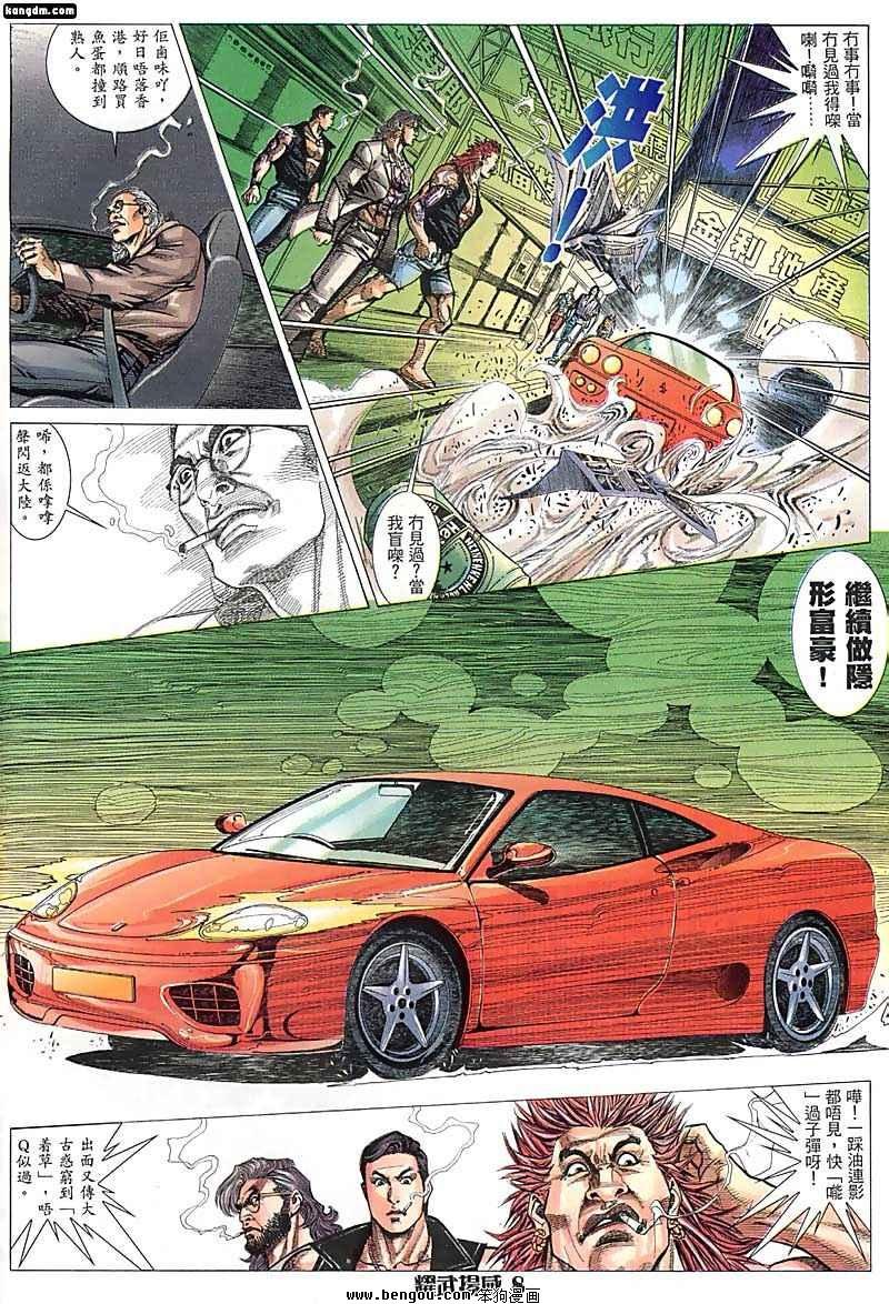 第44话