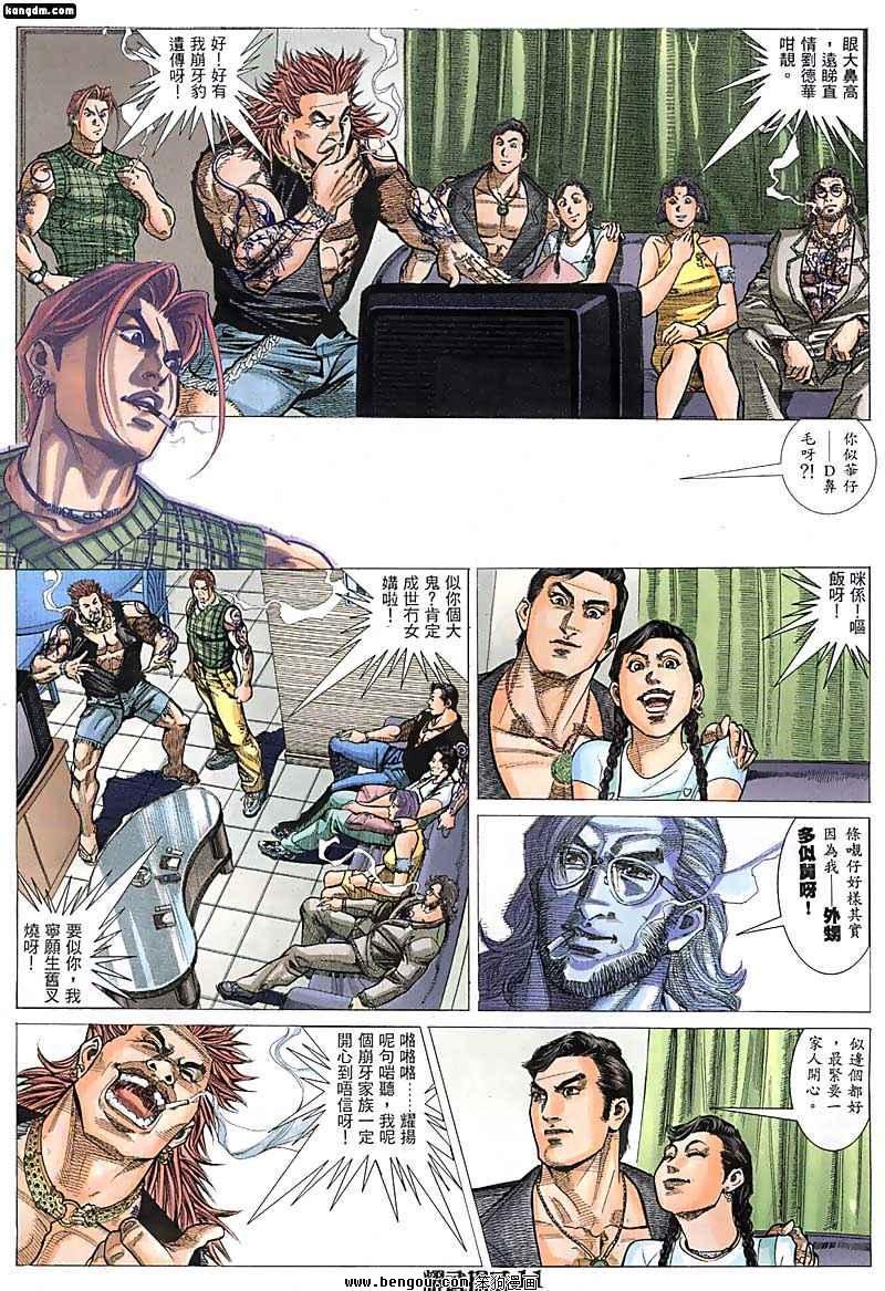 第44话