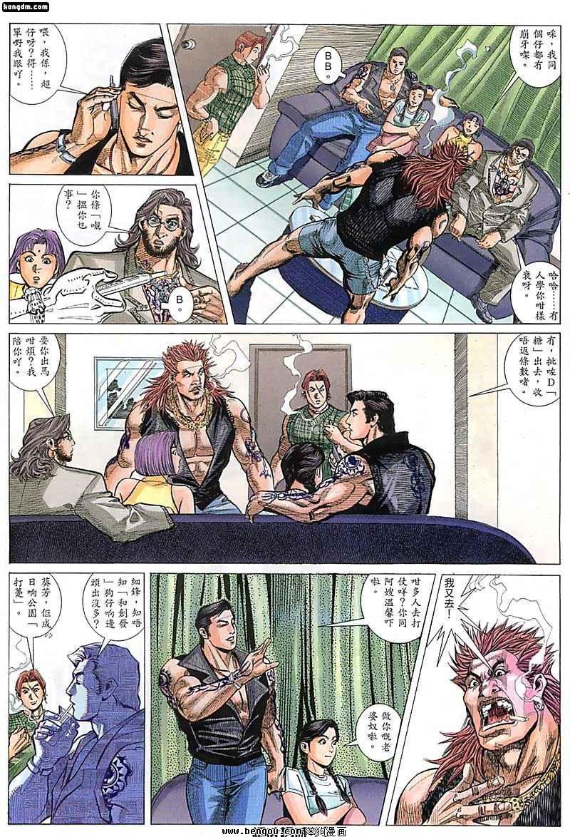 第44话