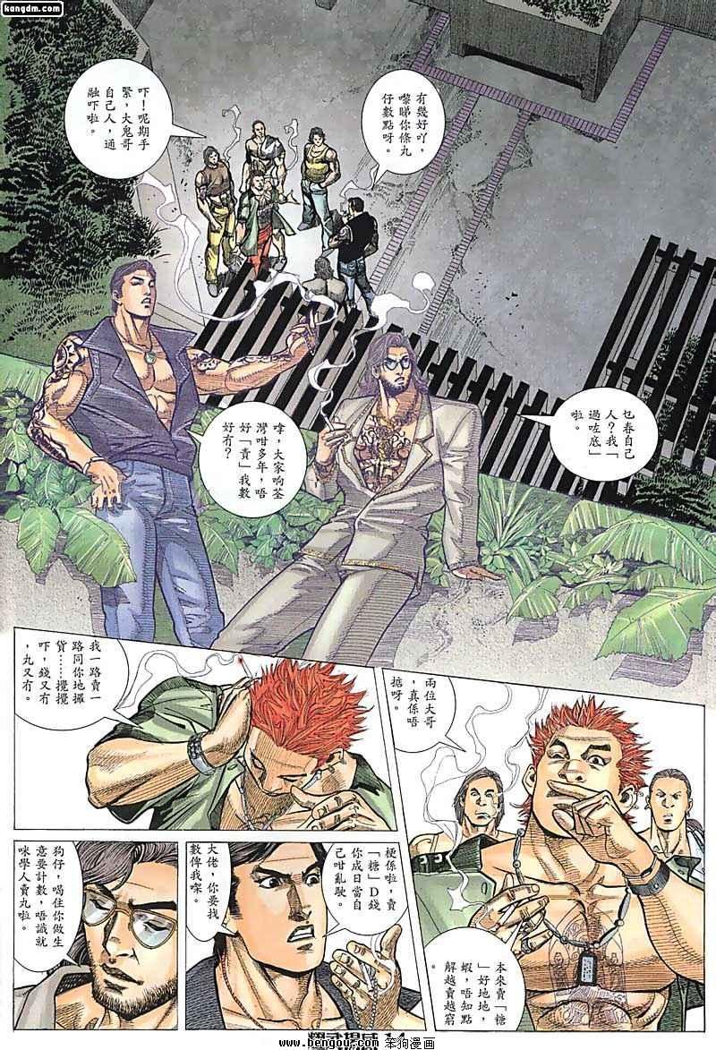 第44话