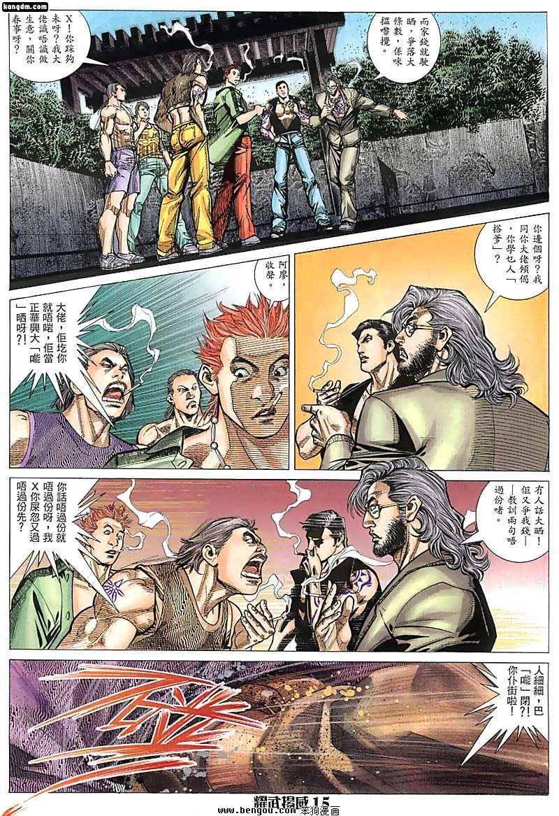 第44话