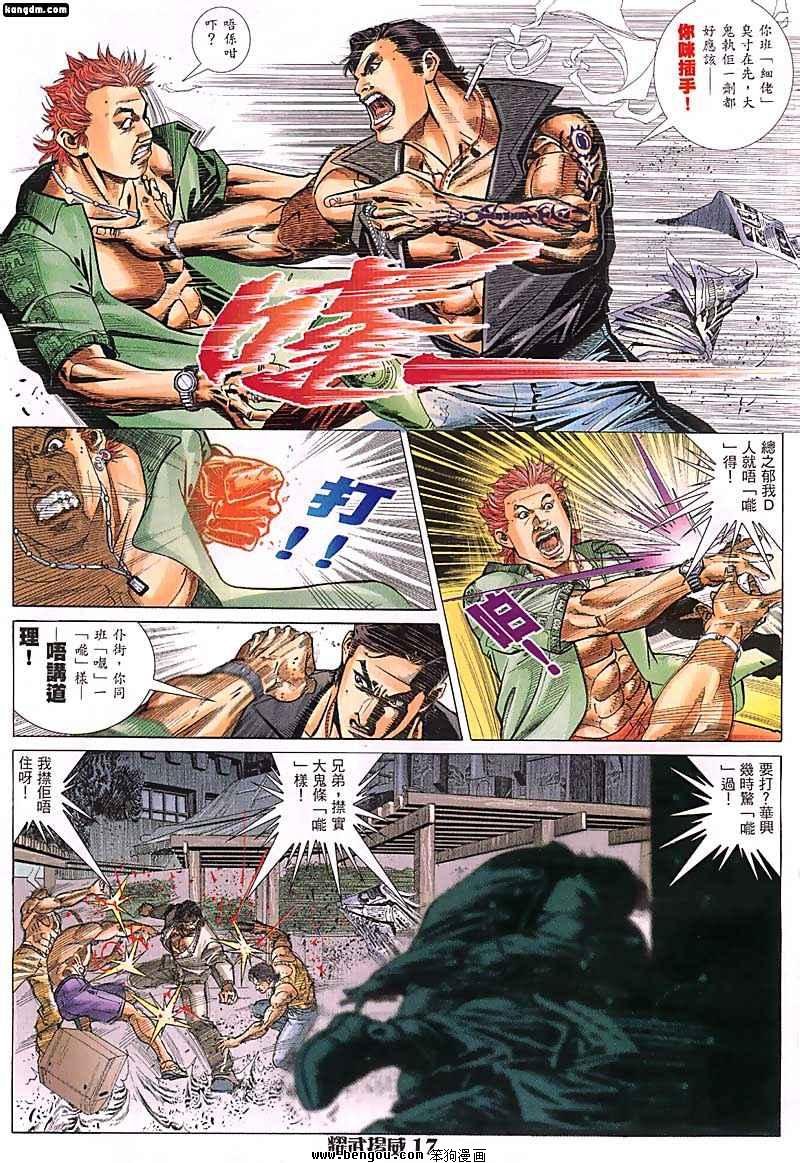 第44话