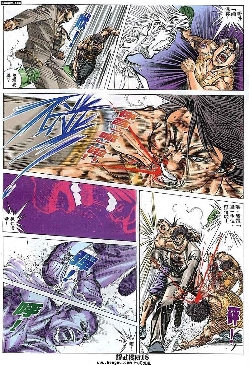 第44话