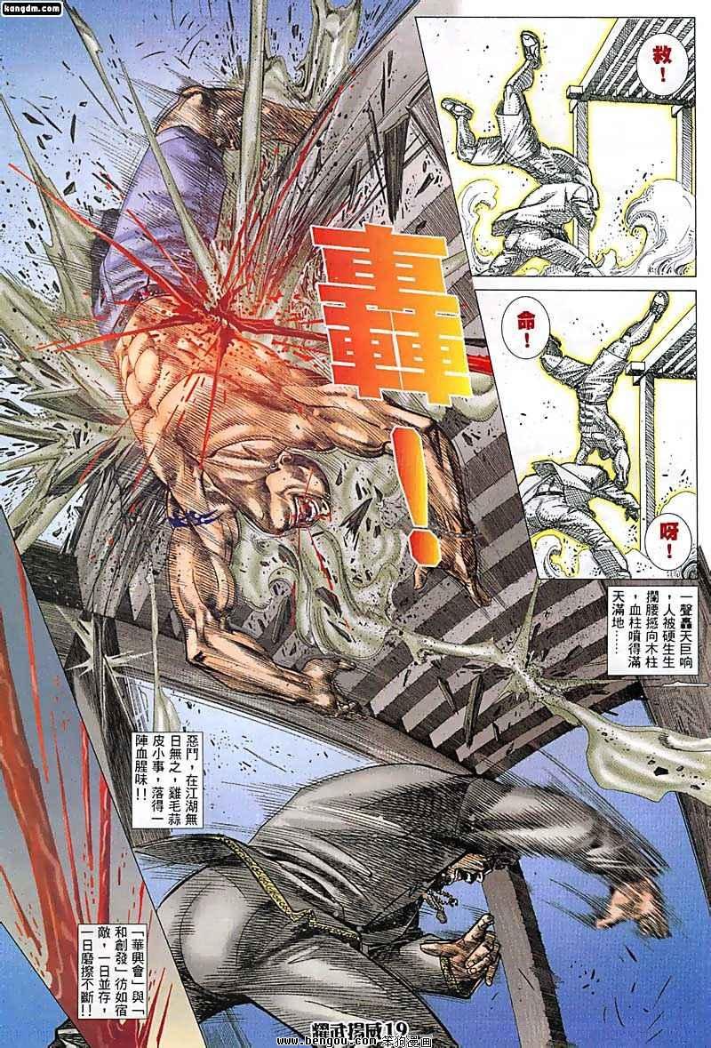 第44话