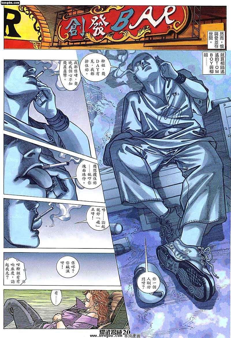 第44话
