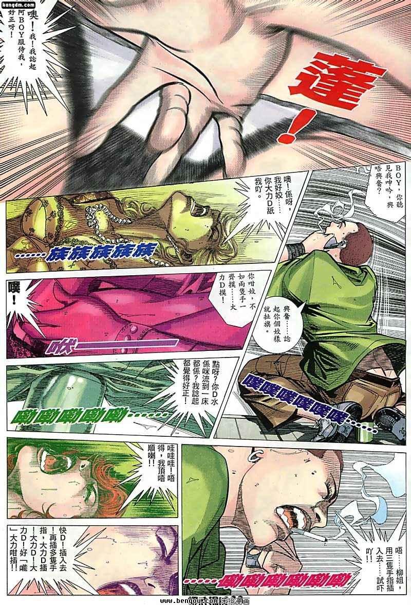 第44话