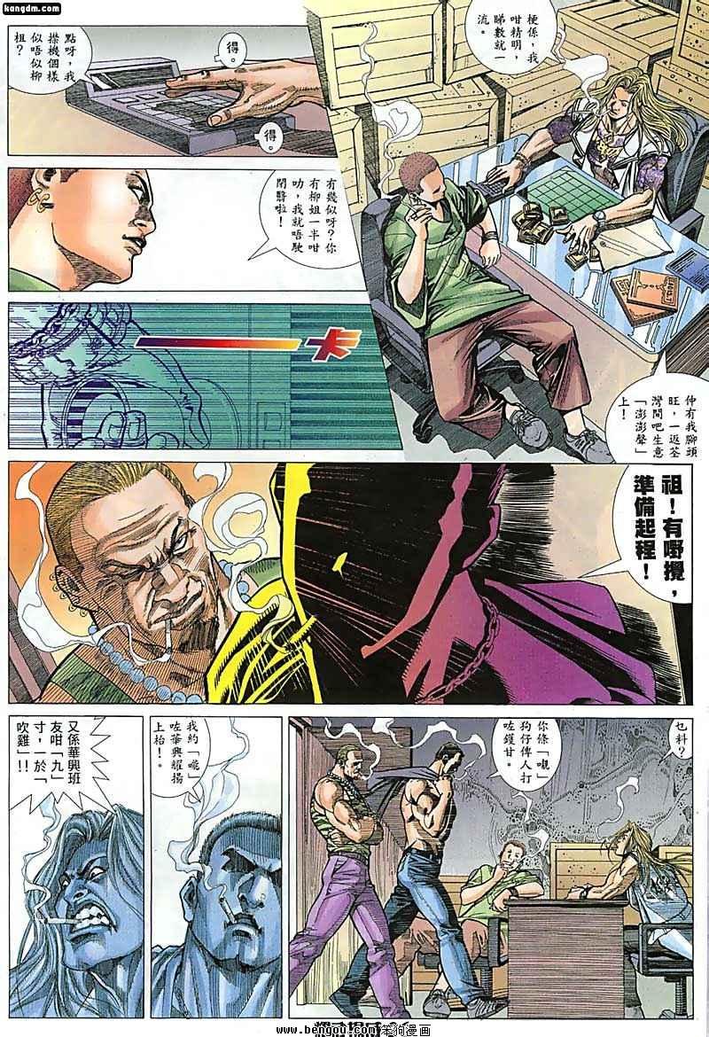第44话