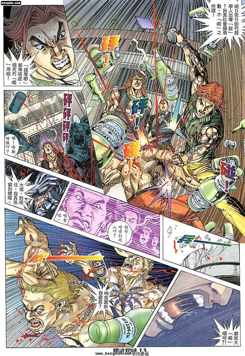 第45话