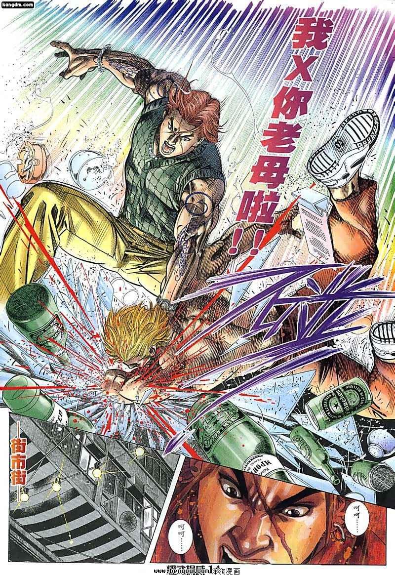 第45话