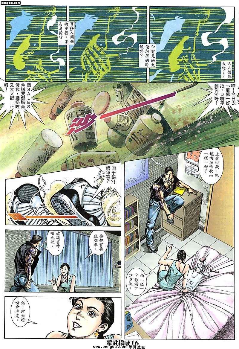 第45话