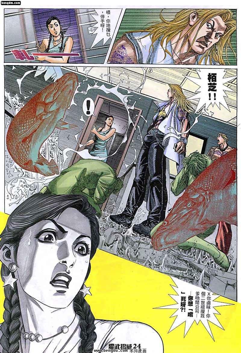 第45话