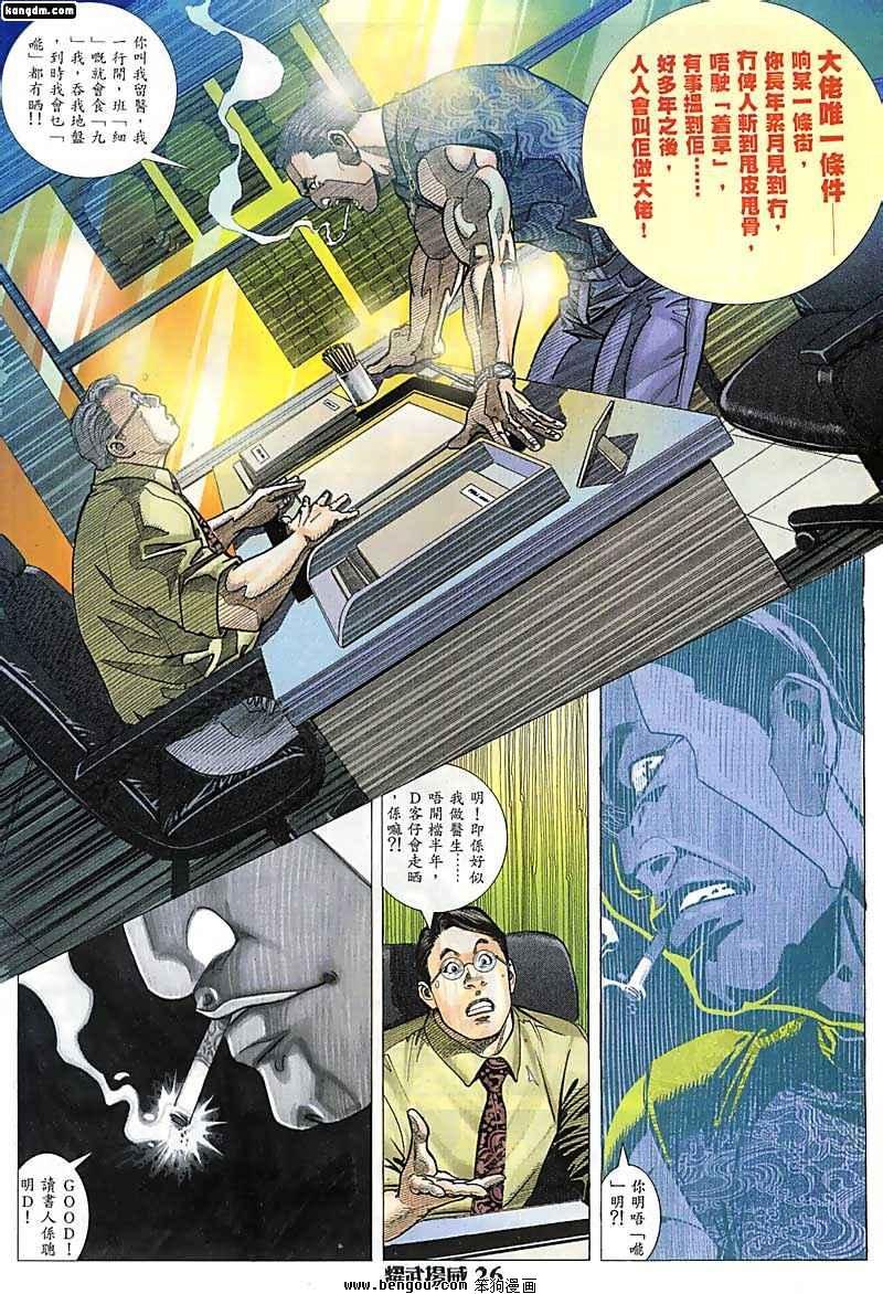 第45话