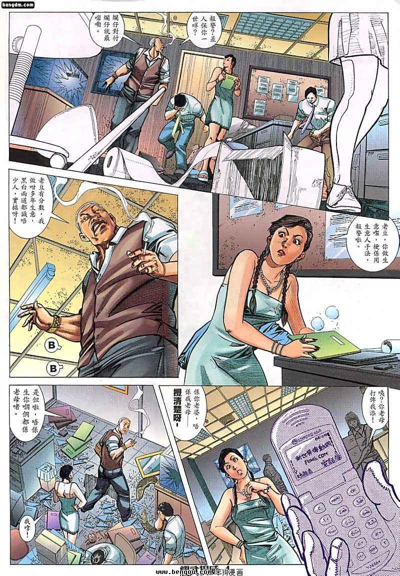 第46话