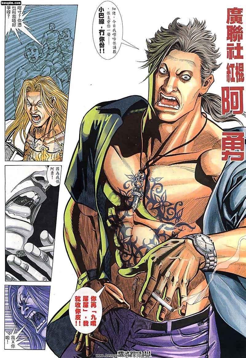 第46话