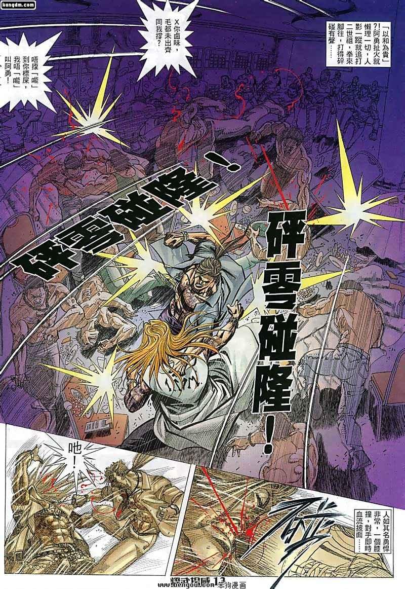 第46话