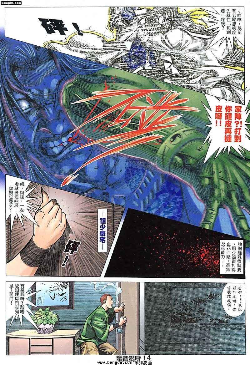 第46话