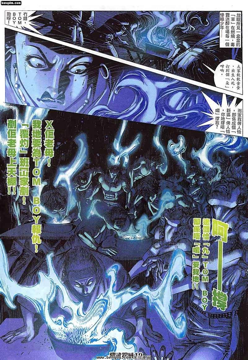 第46话